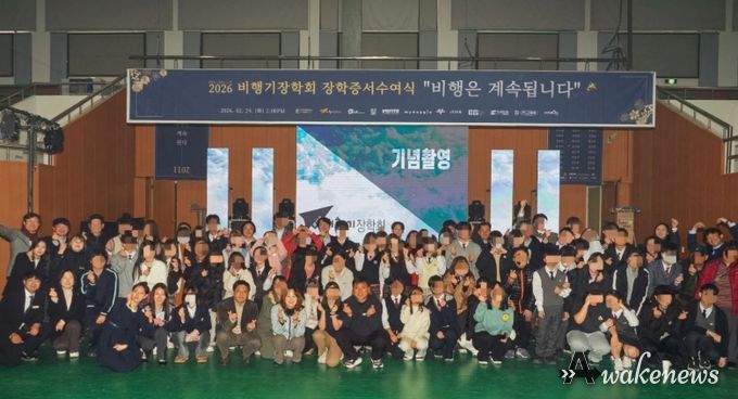 빨간색 동그라미 남부희망케어센터 최정선 센터장, 파란색 동그라미 비행기장학회 이재형 회장, 노란색 동그라미 ㈜벤타코리아 김대현 대표