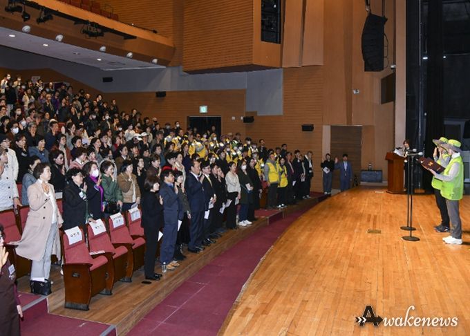 노인일자리 발대식