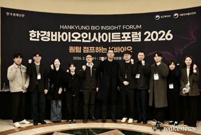 한경바이오인사이트포럼에 참가한 시흥시 투자유치담당관 및 참가 직원들이 기념촬영을 하고 있다