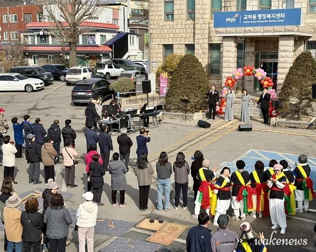 파주시 교하동, 기관·단체 ‘윷놀이 한마당’ 화합 충전