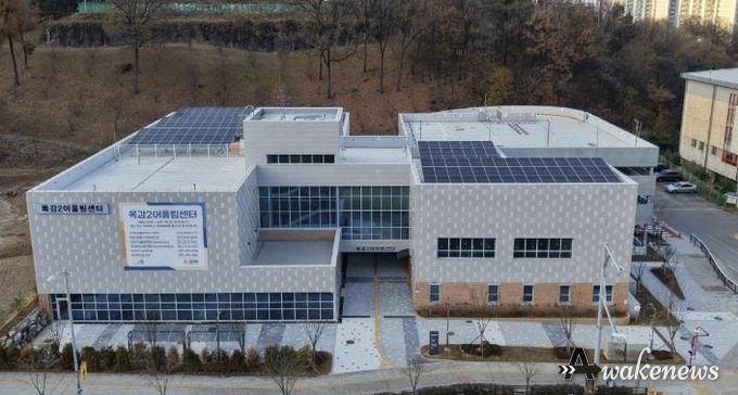 목감2어울림센터