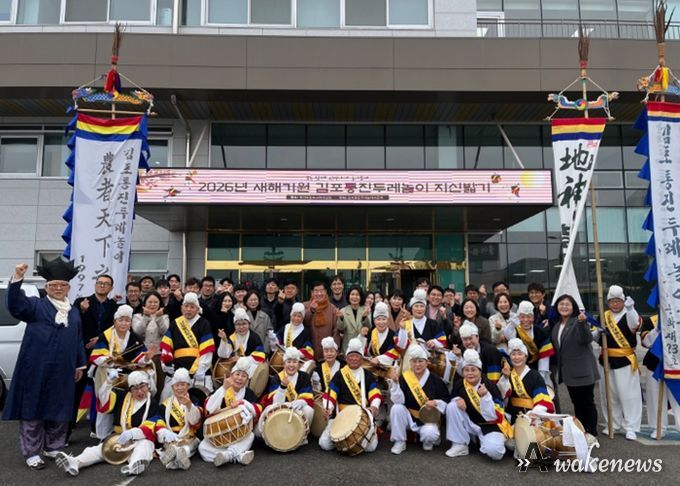 김포교육지원청, 김포통진두레놀이 지신밟기
