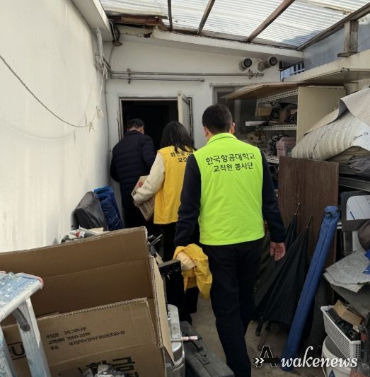 고양시 화전동, ‘2026 사랑의 햇반 전달 사업’ 추진