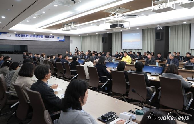 시흥시 ‘간부공무원 대상 청렴교육’ 실시…실천하는 청렴행정 강화 박차