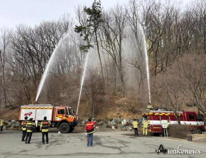 광주시, 관계기관 합동 산불 진화·주민 대피 훈련 실시
