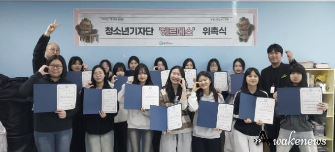 의왕시청소년재단 청소년수련관, 2026년 청소년 자치기구 위촉식 개최