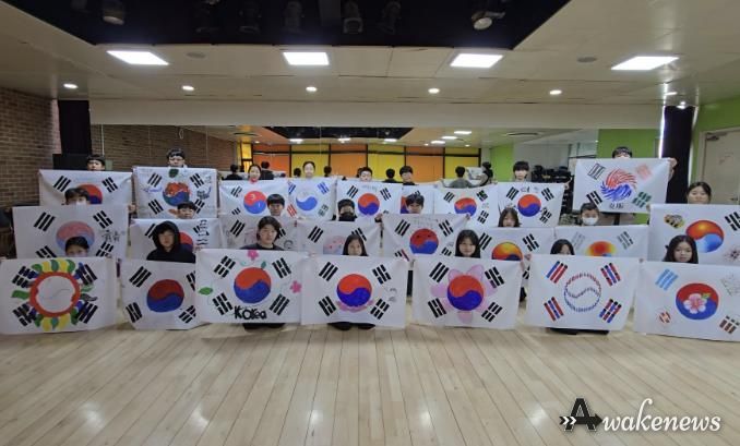 구리시청소년재단 청소년수련관, 3.1절 맞아 '내 손 안의 태극기' 인증프로그램 운영 성료