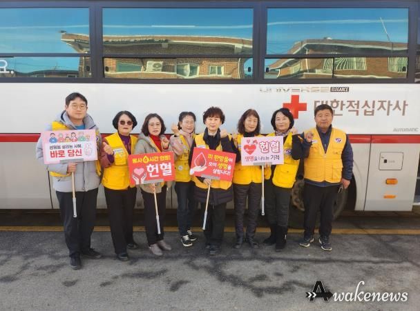 대한적십자사 안성시 양성봉사회, 사랑의 헌혈 운동 실시