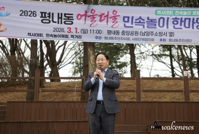 더울더울 민속놀이 한마당에서 인사말씀을 전하는 주광덕 시장