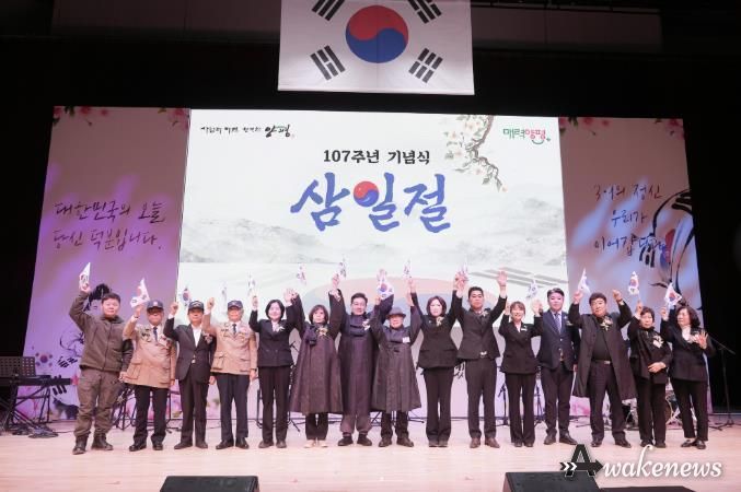 제107주년 삼일절 기념식-만세삼창