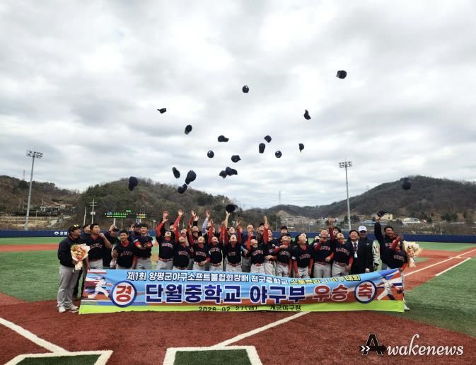 단월중 단체사진