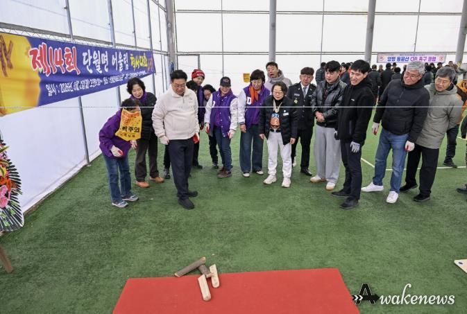 양평군 단월면자율방범기동순찰대, 제14회 단월면민 어울림 척사대회 개최