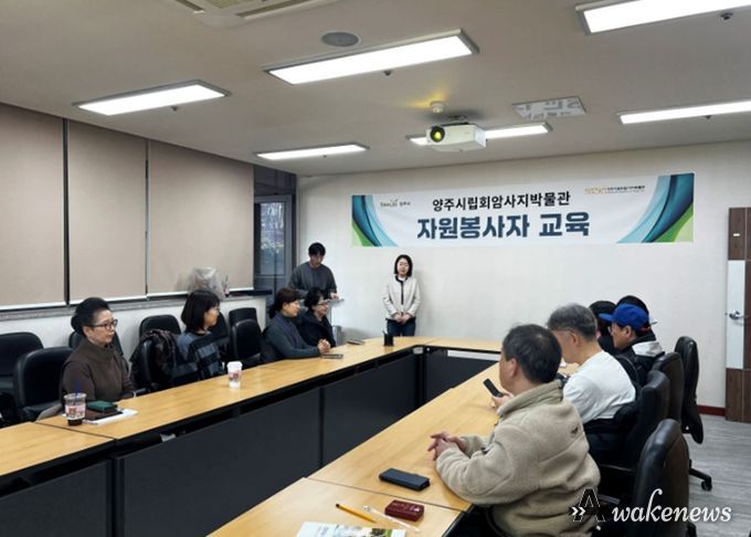 양주시립회암사지박물관, 자원봉사자 9명 배출…관람객 중심 운영 강화