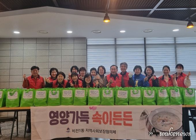비전1동 지역사회보장협의체, 정월대보름 맞아 삼계죽과 오곡 나물 나눔으로 이웃사랑 실천