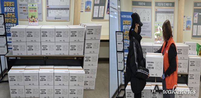 이마트 ‘신선한 식탁’ 친환경 농산물 꾸러미 하남시푸드뱅크에 지원