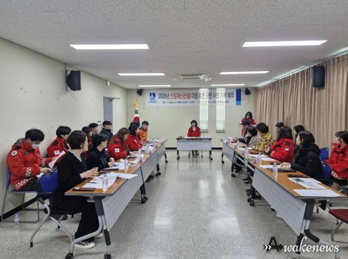 수원시가 2026년 산림재난(산불) 대응 훈련 사전 기획회의를 열고 있다.