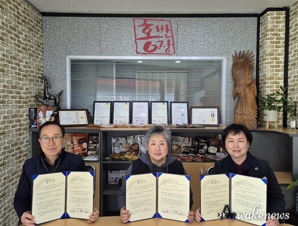 파주시 교하동, ㈜홍반장과 ‘교하사랑 나눔가게’ 협약