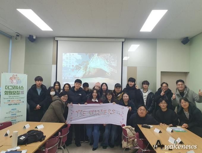 평택시 지산초록도서관, 한미 문화교류 프로그램 '더그리너스' 진행