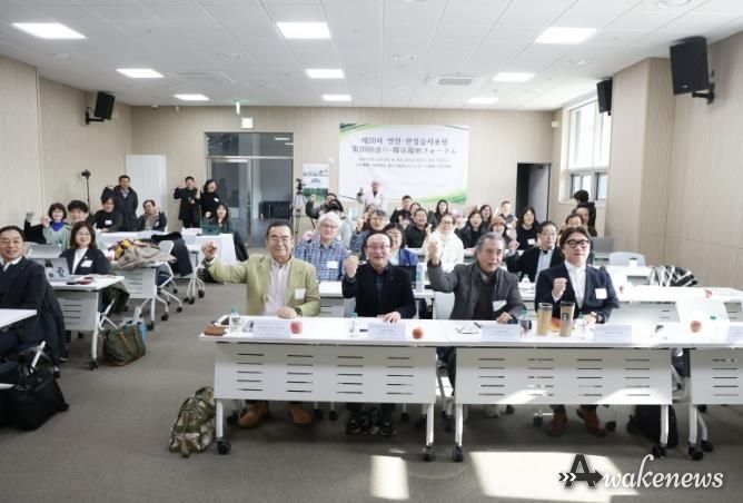 연천군, ‘제20차 한일습지포럼’ 성료