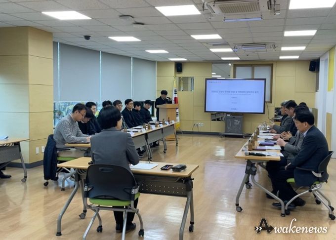 ‘고양시 주차장 수급 및 안전관리 실태조사용역 최종보고회’