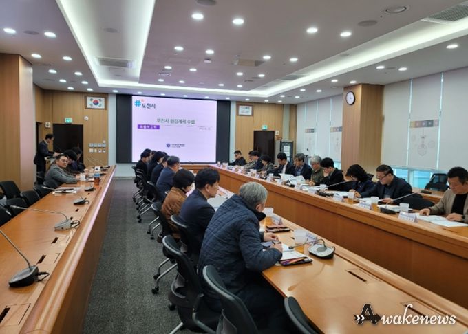 포천시, ‘환경계획 수립 용역 최종보고회’ 개최… 지속가능한 환경정책 방향 제시