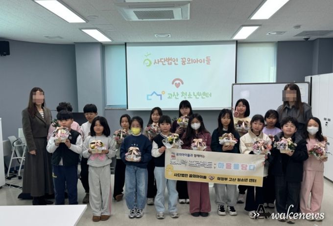 향기와 사랑을 전하는 꽃 도시락 만들기