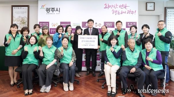 광주시 탄벌동 새마을회, 취약계층 지원 성금 1천만 원 기탁