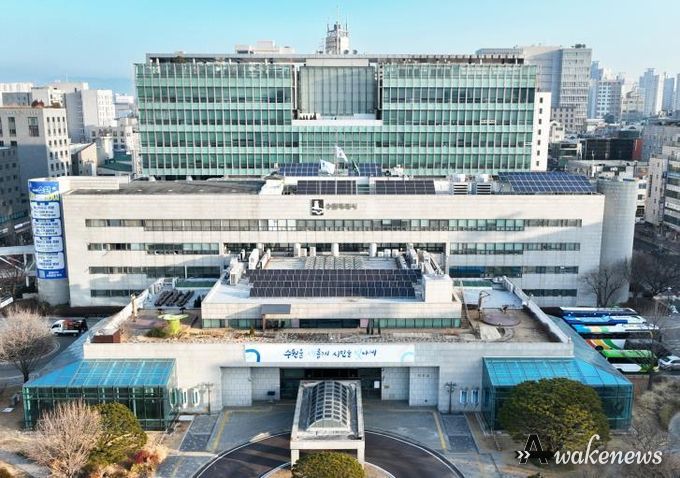 수원특례시청사