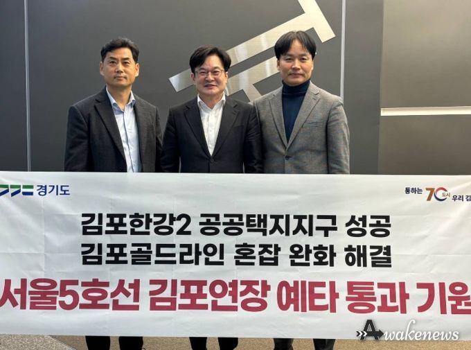 김병수 김포시장이 5일 기획예산처 재정사업평가 분과위원회에 참여해 직접 발표에 나선다. 발표 직전 준비 및 각오를 다지고 있는 사진.