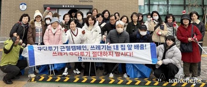 수원시 영통구 망포1동, 새봄맞이 클린데이 실시