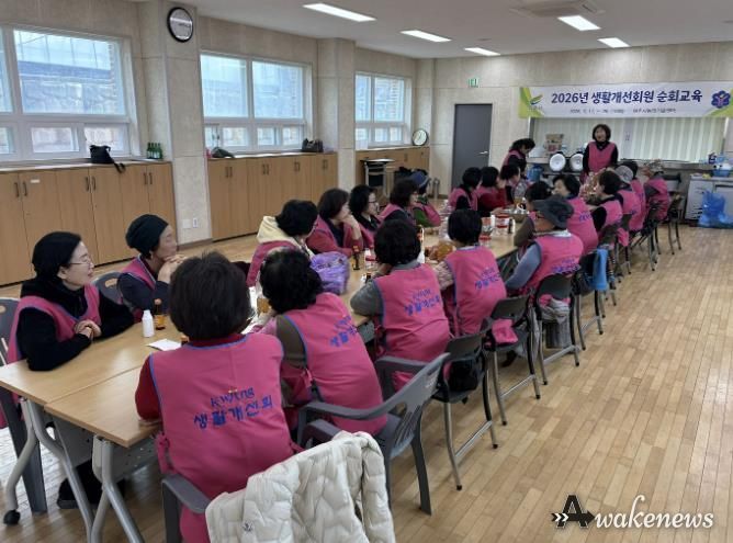 여주시농업기술센터, 생활개선회 350명 대상 순회교육 진행