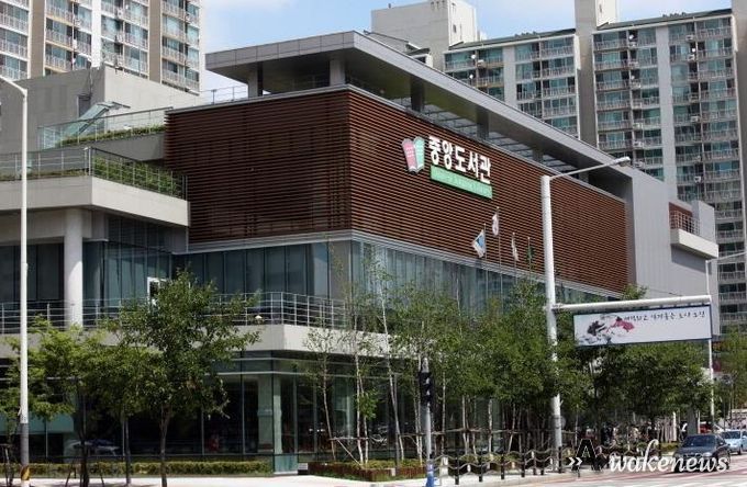 오산시 중앙도서관, ‘문학상주작가 지원사업’ 3년 연속 선정