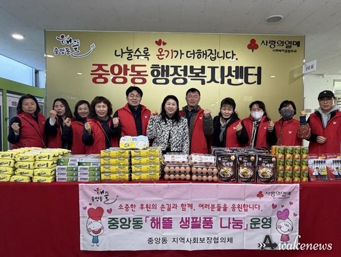 오산시 중앙동, ‘해뜰 푸드쉐어링·해뜰 두드림’ 사업 및 환경정화활동 실시