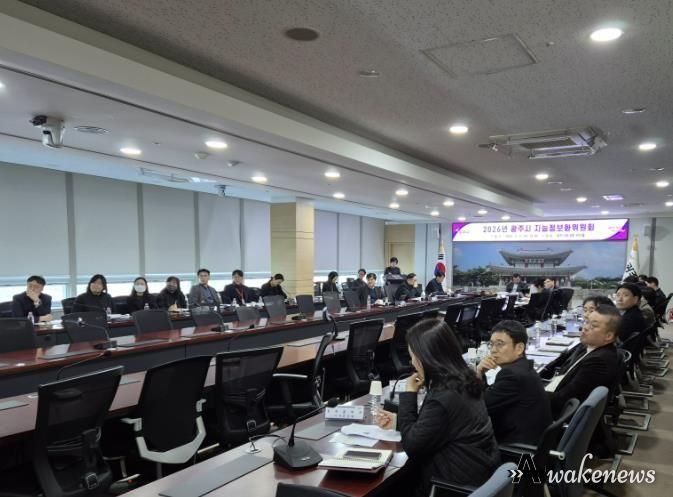 광주시, 2026년 지능정보사회 실행계획 확정…109억 원 규모 정보화 사업 추진