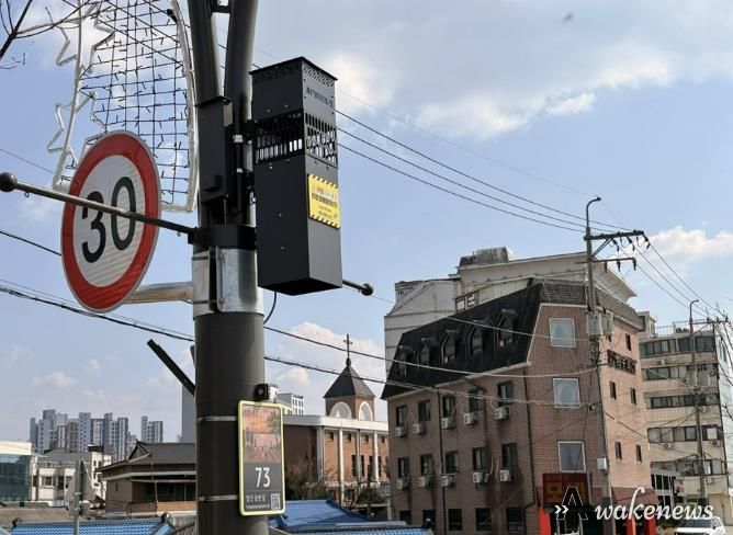 남한강테라스 친환경 해충퇴치기 사진