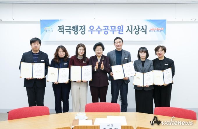 이천시, 2025년 하반기 적극행정 우수공무원 시상식 개최