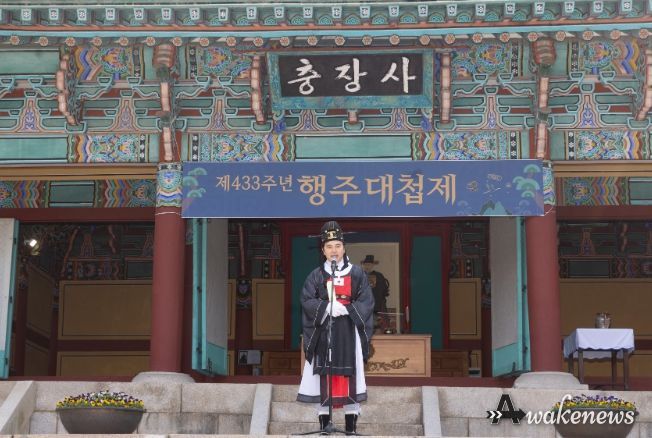 고양특례시의회 신현철 부의장