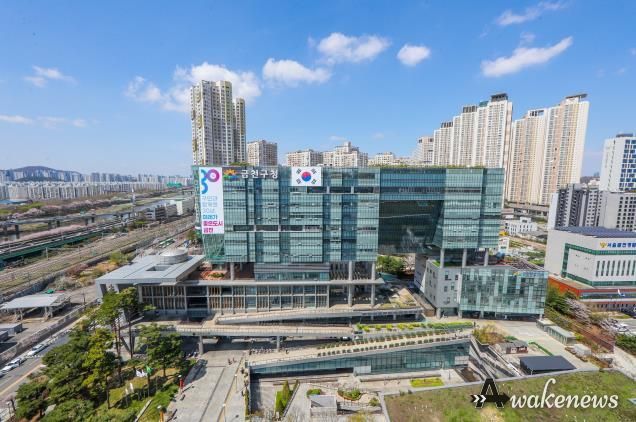 금천구청 종합청사 전경