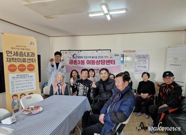 파주시 금촌3동, 거동불편 공백 해소… 취약지 통합돌봄사업 시작