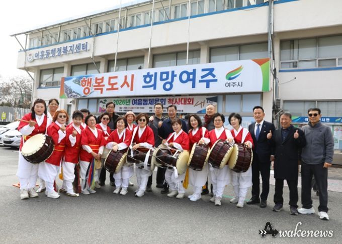 여흥동체육회, 정월대보름 맞이 척사대회 개최