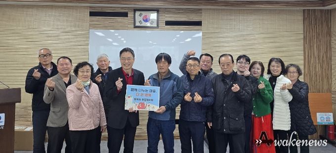 통복동 통장협의회, 이웃 사랑 실천 성금 100만 원 기부