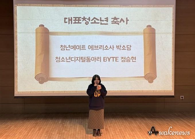 - 소사청소년센터 26년 청소년·청년 참여·자치기구 발대식 진행