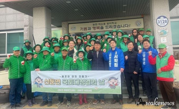 신둔면 새마을남녀협의회, 봄맞이 국토대청소 실시
