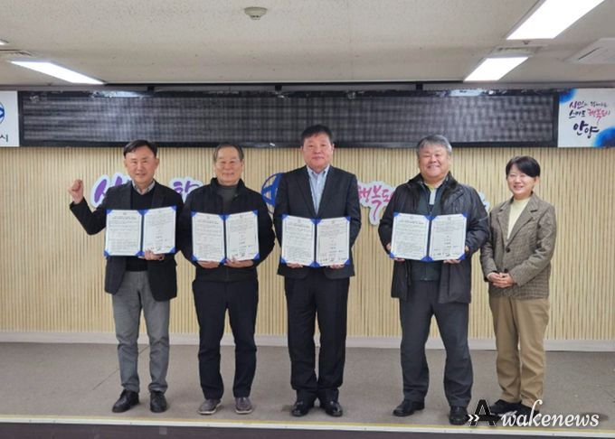 안양시, 상록지구 재개발 조합・감리단・시공사와 업무협약…“지역경제 활성화 기여”