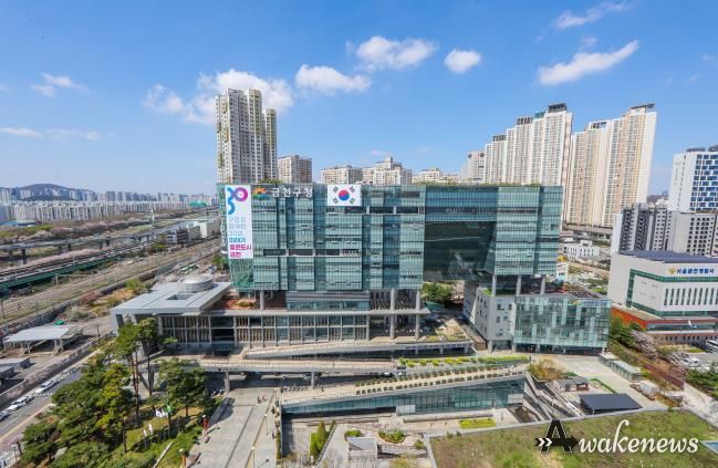 금천구청 종합청사 전경