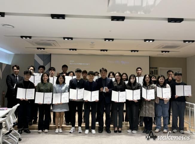 청년정책협의체 위촉식