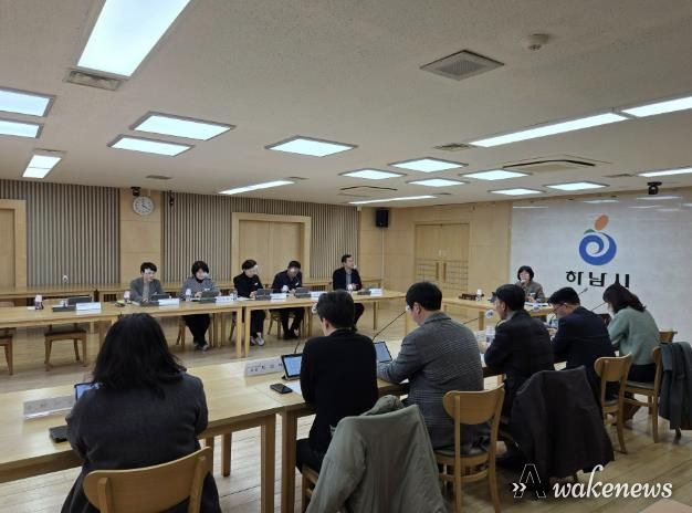 하남시, 2026년 제1차 청년정책위원회 개최…청년정책 58개 사업 추진