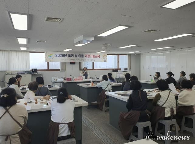 여주시농업기술센터, 우리 쌀 이용 가공기술교육 실시