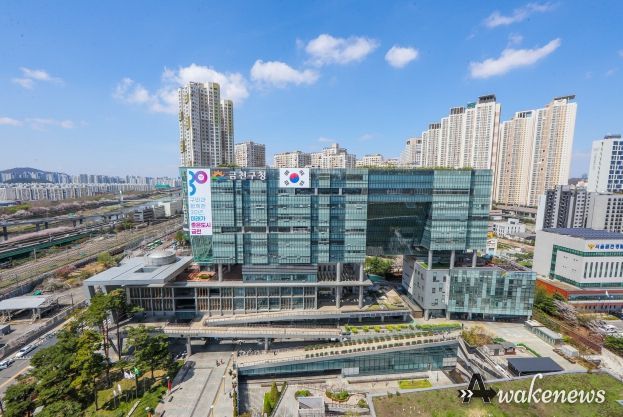 금천구청 종합청사 전경