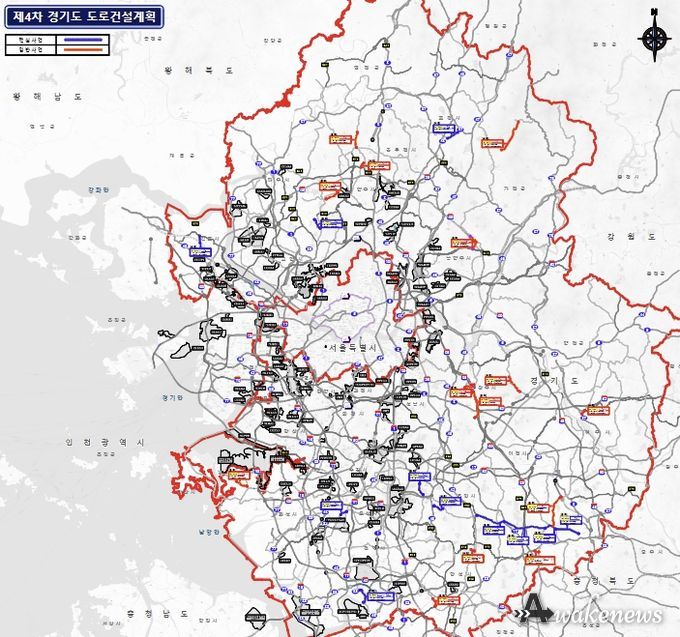 제4차 경기도 도로건설 계획(25개노선)